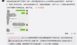 搞笑吃瓜最新事件爆料,最新爆料让你捧腹大笑
