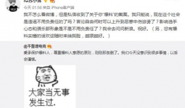 吃瓜最新事件爆料最新,当红明星惊人内幕曝光！